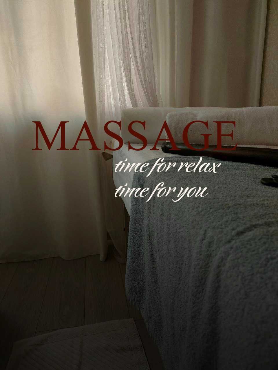 Массаж профессиональный / Healthy massage
