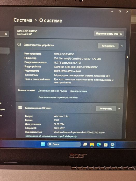 Продам ноутбук Acer