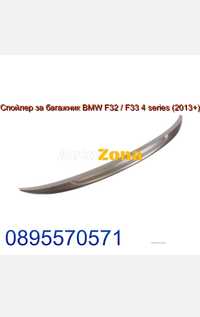 Спойлер за багажник BMW F32 / F33 4 series (2013+) - M-Performance