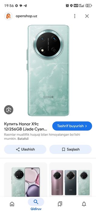 Honor x9c 12/256