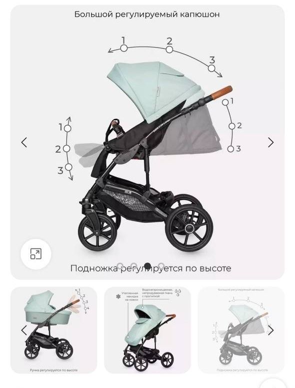 Коляска универсальная 3 в 1 Riko Basic Bella Life.