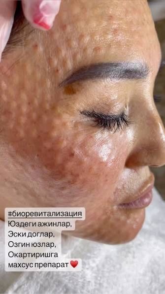 Косметолог тагаева луиза
