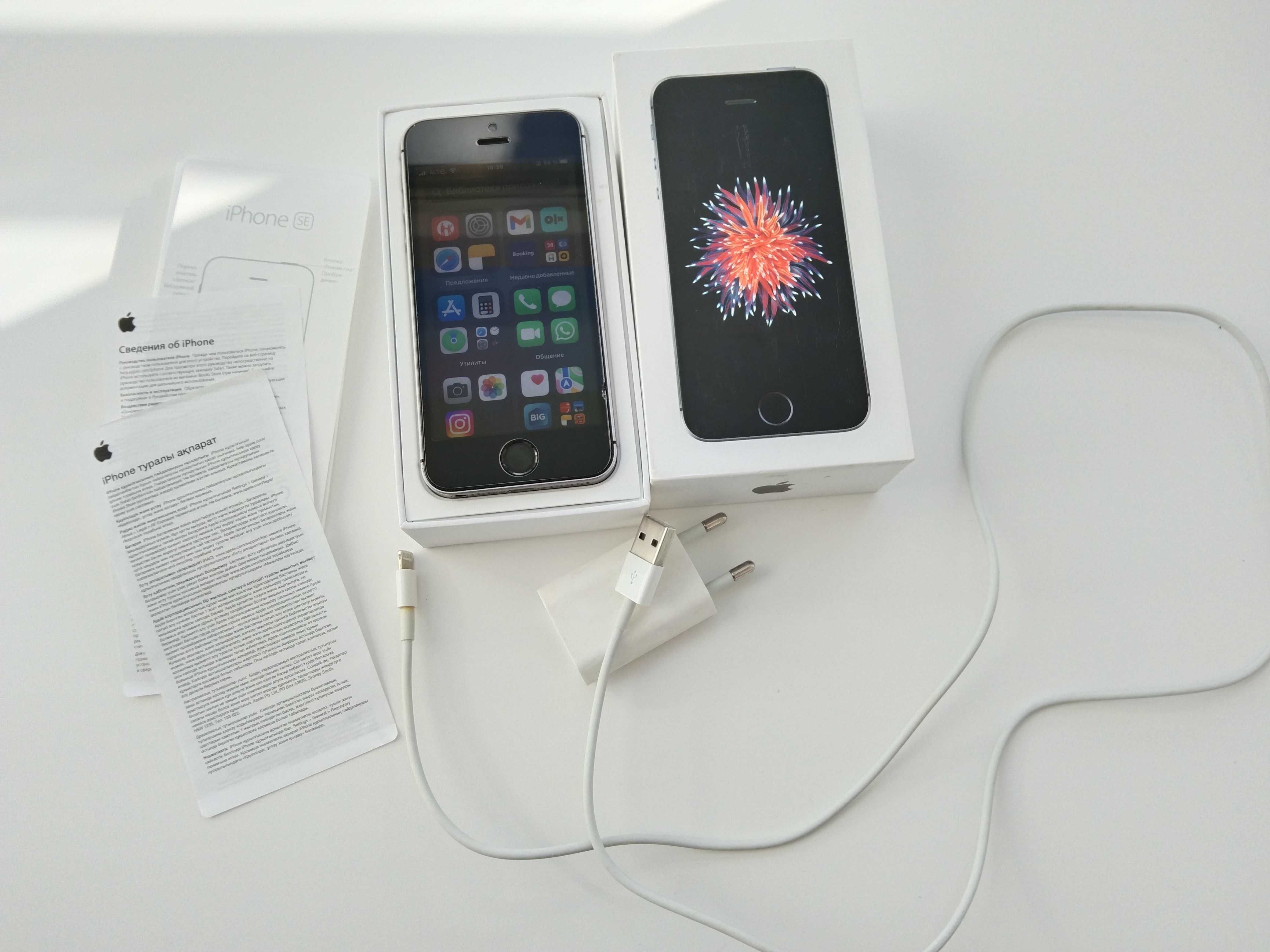 iPhone SE 32GB в идеале