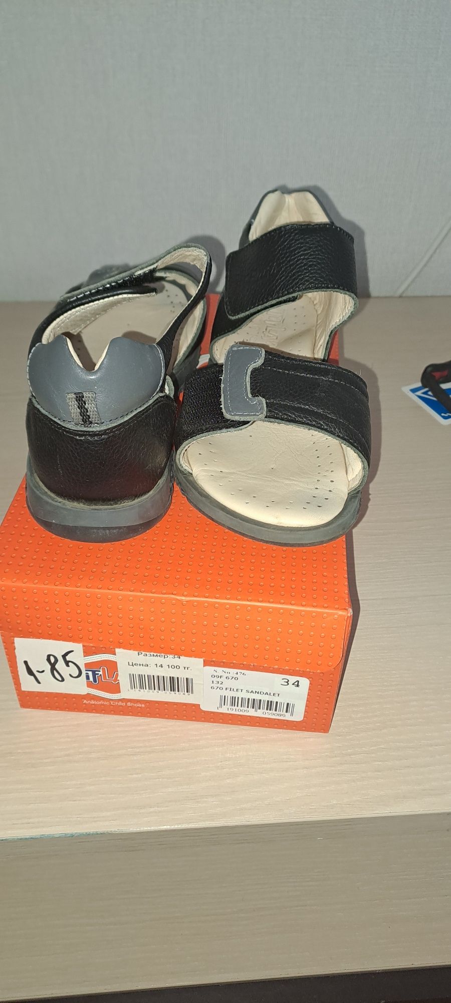 Продам кожаные сандалии Tiflani 34р-р