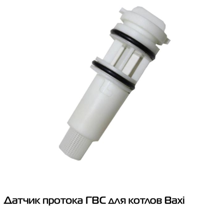 Zapchas katyol запчаст на катйол