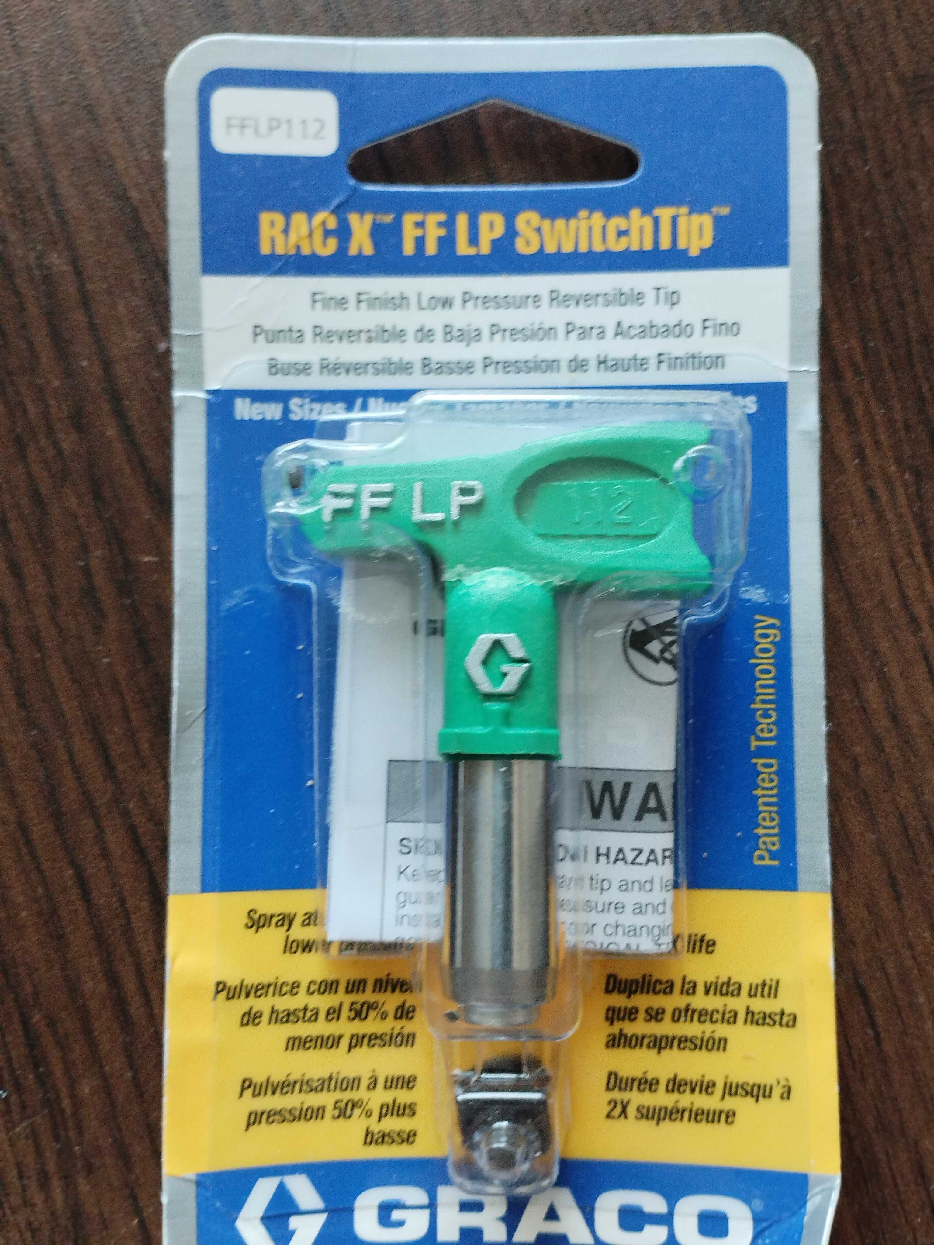 Дюзи Грако FFLP Made in US