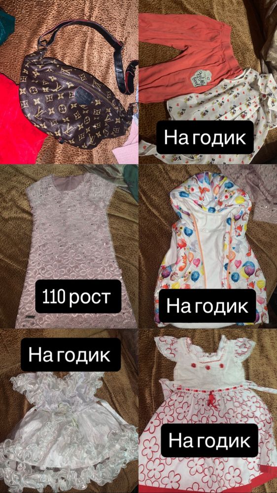 Пакет одежды для девочки от 0 до 12 мес