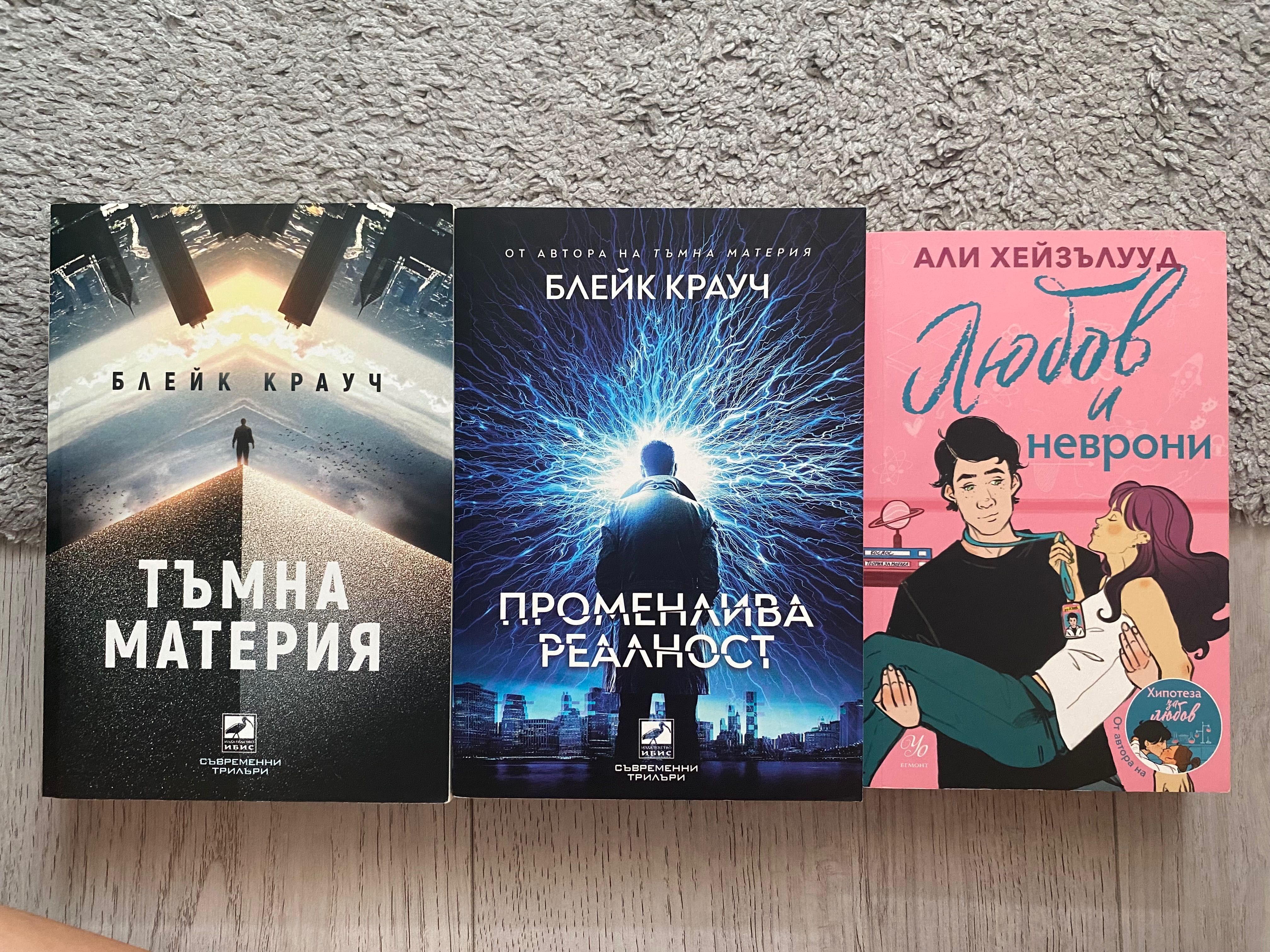Различни жанрове книги