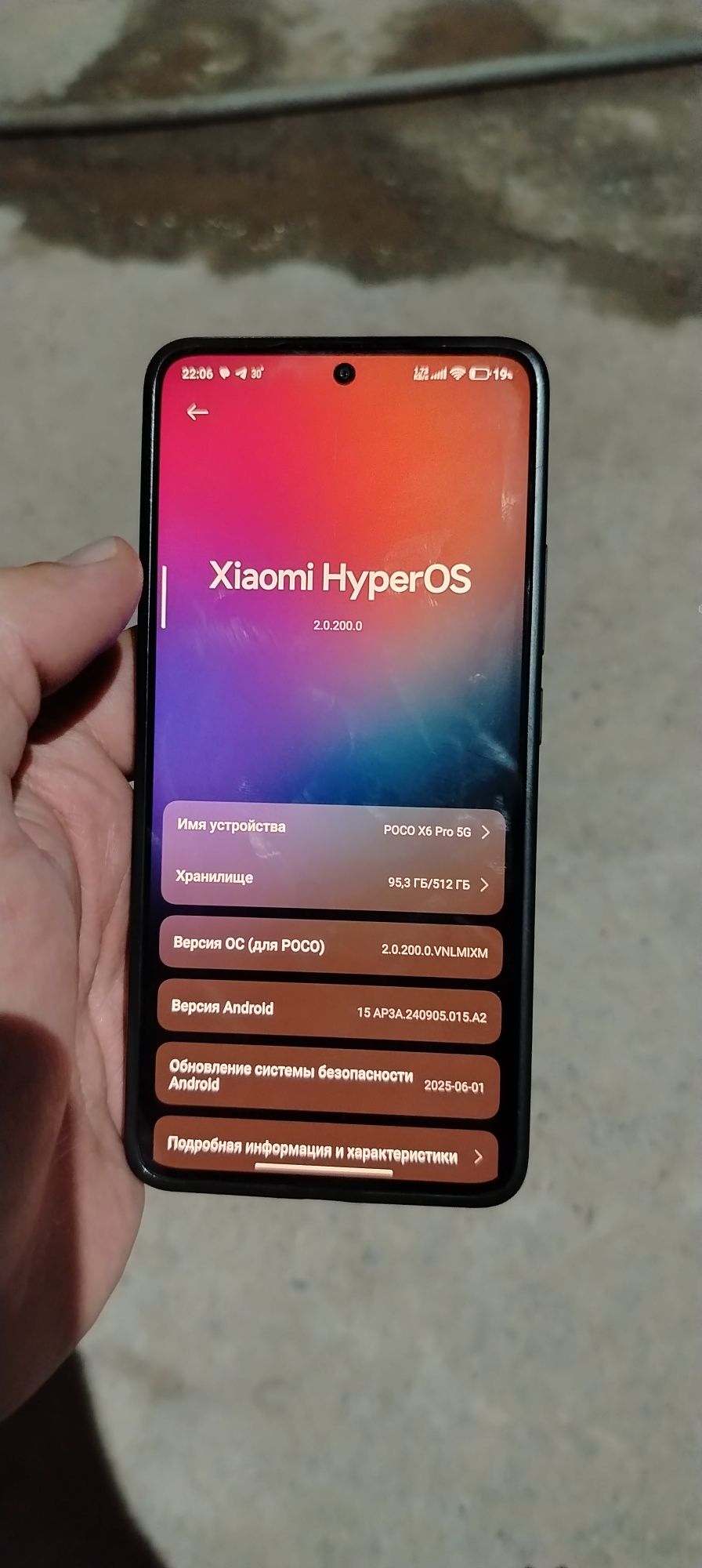 Продам либо обмен Poco X6 Pro 5G