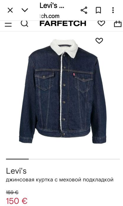 Яке Levi's оригинал мъжско М