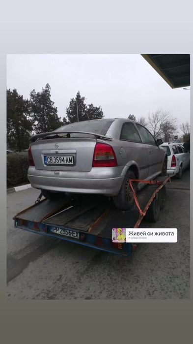 Коли за скрап  и