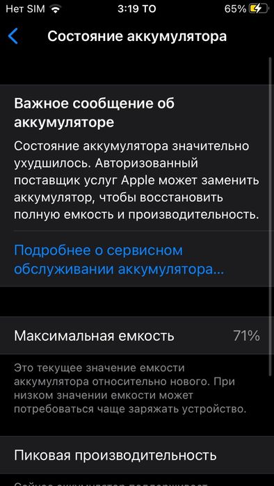 Telifon iphone 6s oqib oling