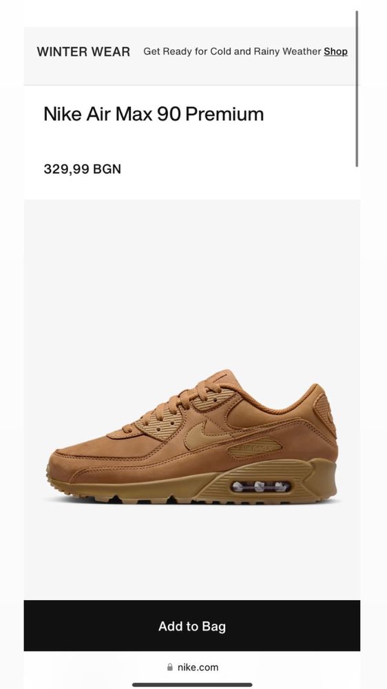 Nike Air Max 90 Premium промоция