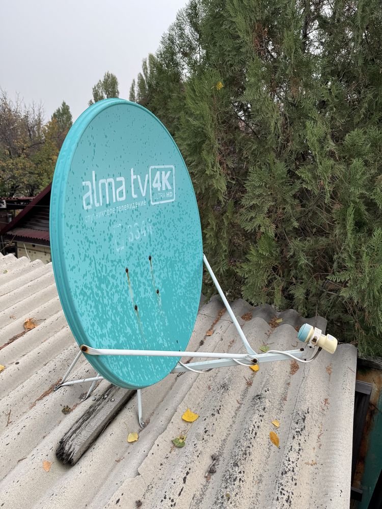 Продается Алма тв в полном комплекте
