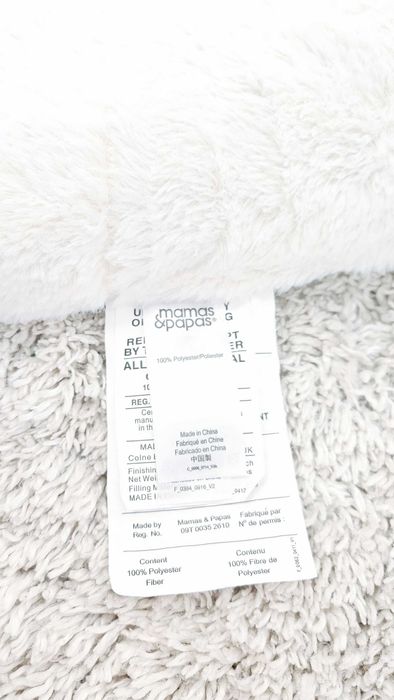 Активна гимнастика Mamas & Papas