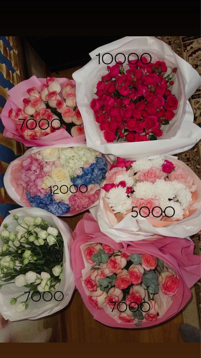 Букеты свежие, красивые, цена символическая