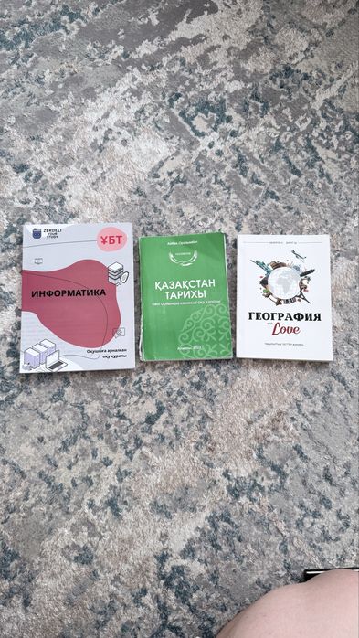 Продам книги с тестами для ЕНТ