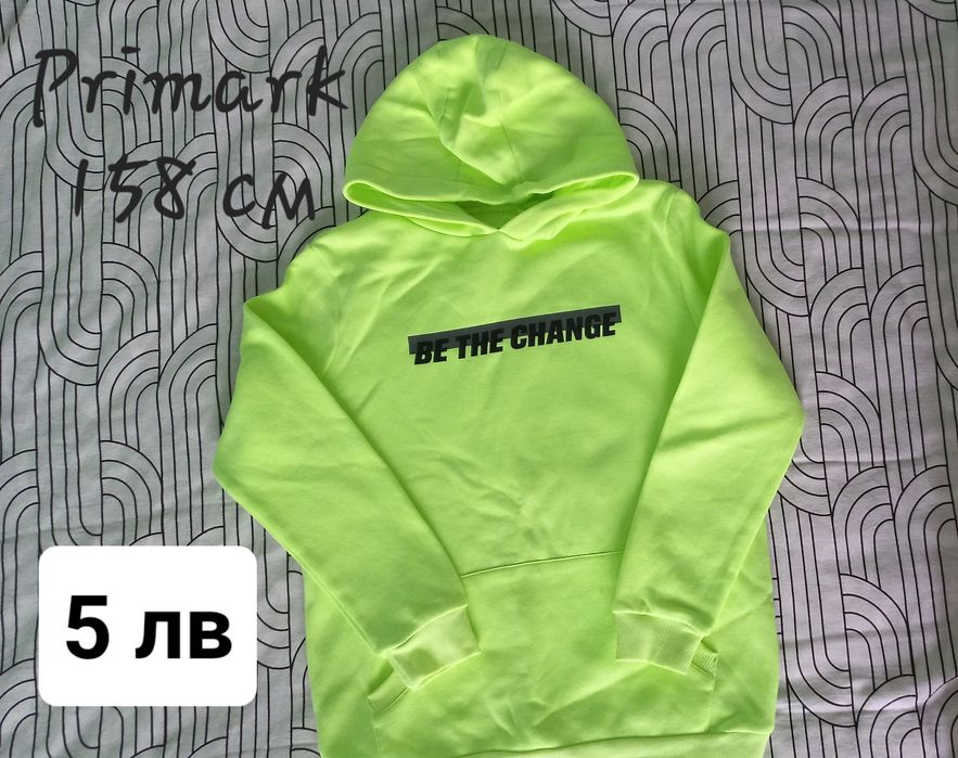 Суичъри за момче 158-170 см