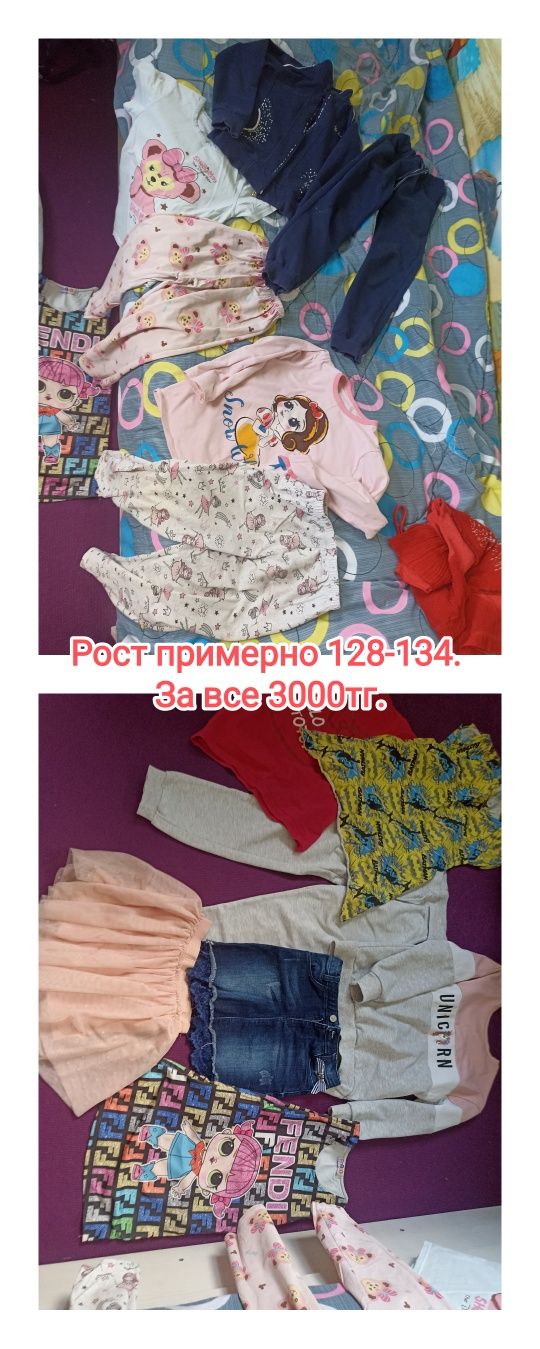 Вещи на девочку разные