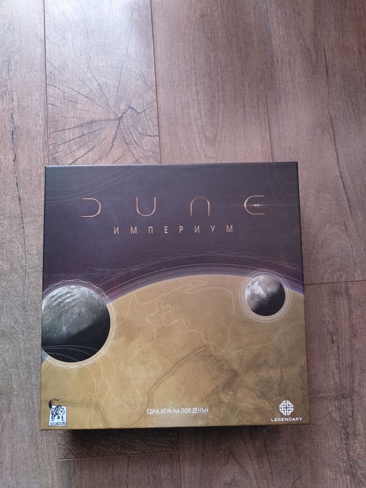 Настолна игра Dune Imperium