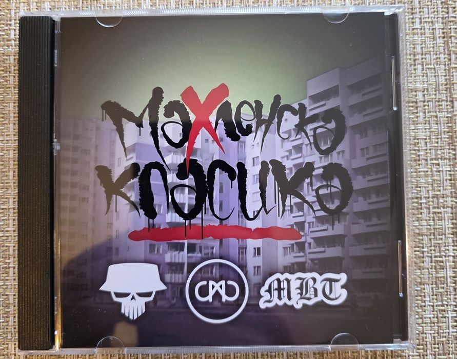 Murda boyz,Bobkata,MBT Махленска Класика CD