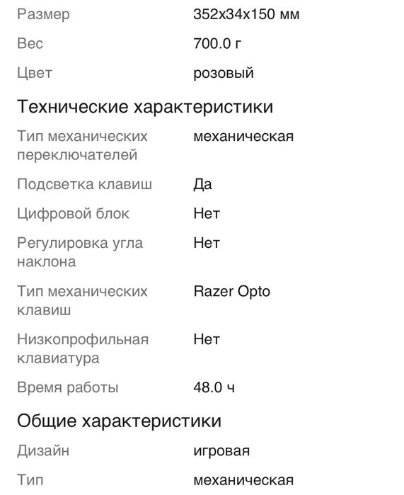 Компьютерный полный сетап