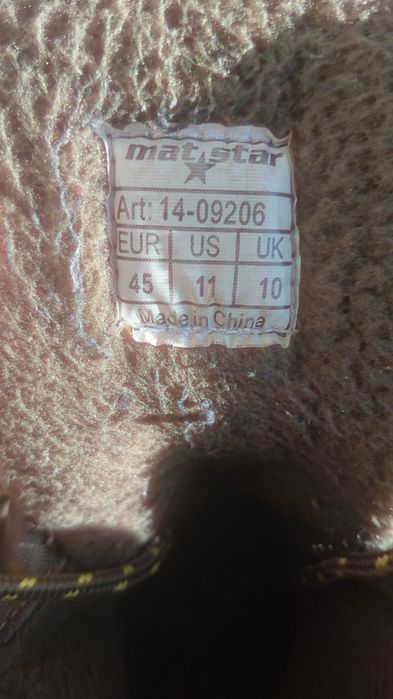 Обувки Мат СТАР Ватерпроф