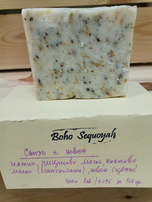 Домашен сапун с билки