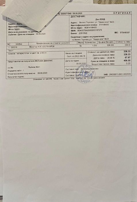 Monitor AOC 32' модел Q3279VWFD8