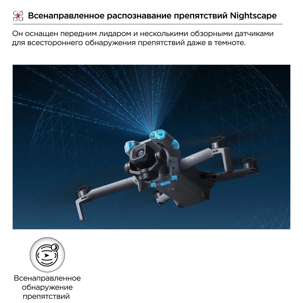 DJI MINI 5 Pro Fly More Combo Rc-2