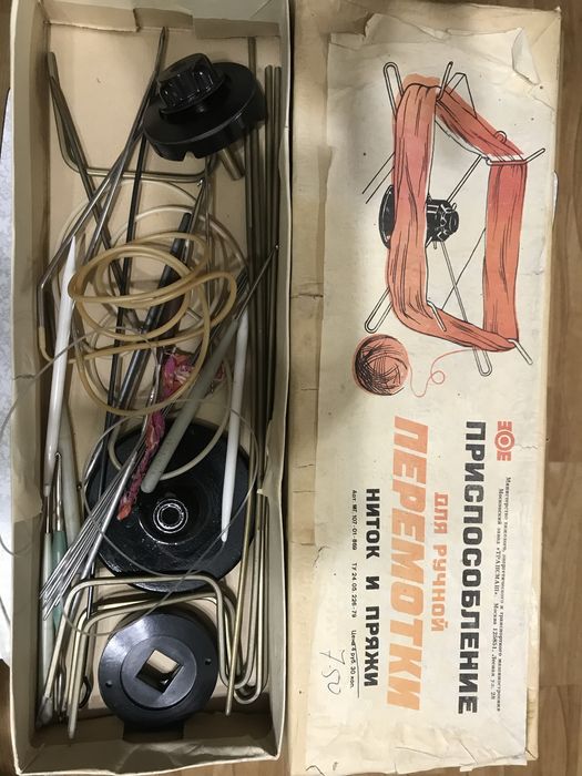 Продам вязальные спицы, крючки, пряжу, устройство для перемотки пряжи.