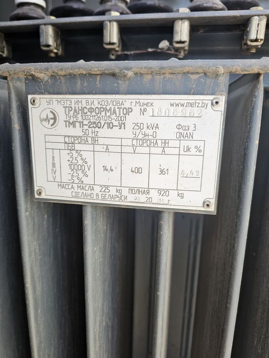 Продам Трансформатор