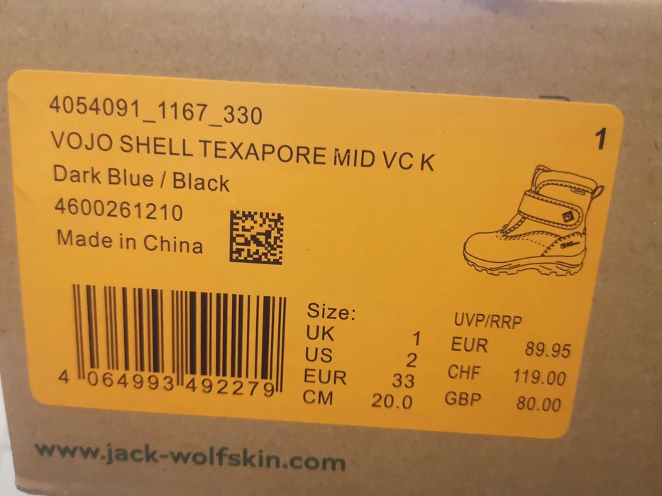 Jack Wolfskin Texapore боти момче 33