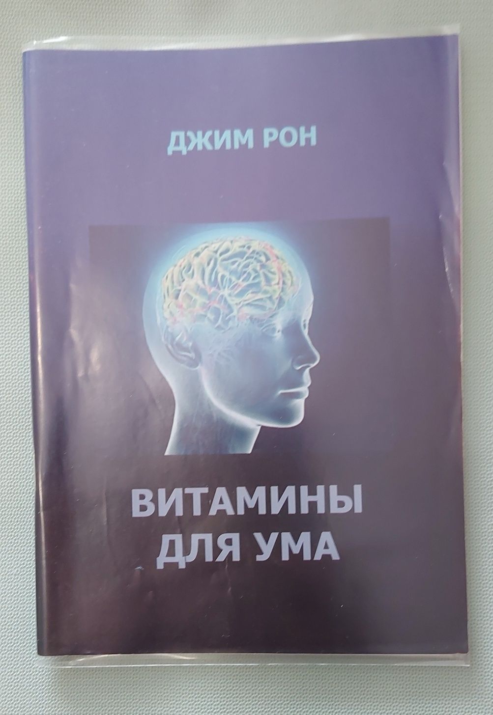 Книги разные.  Новые