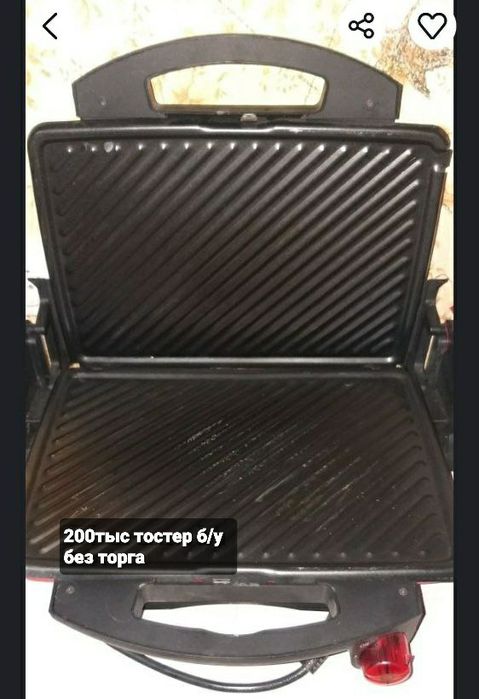 Тостер б/у 200тыс