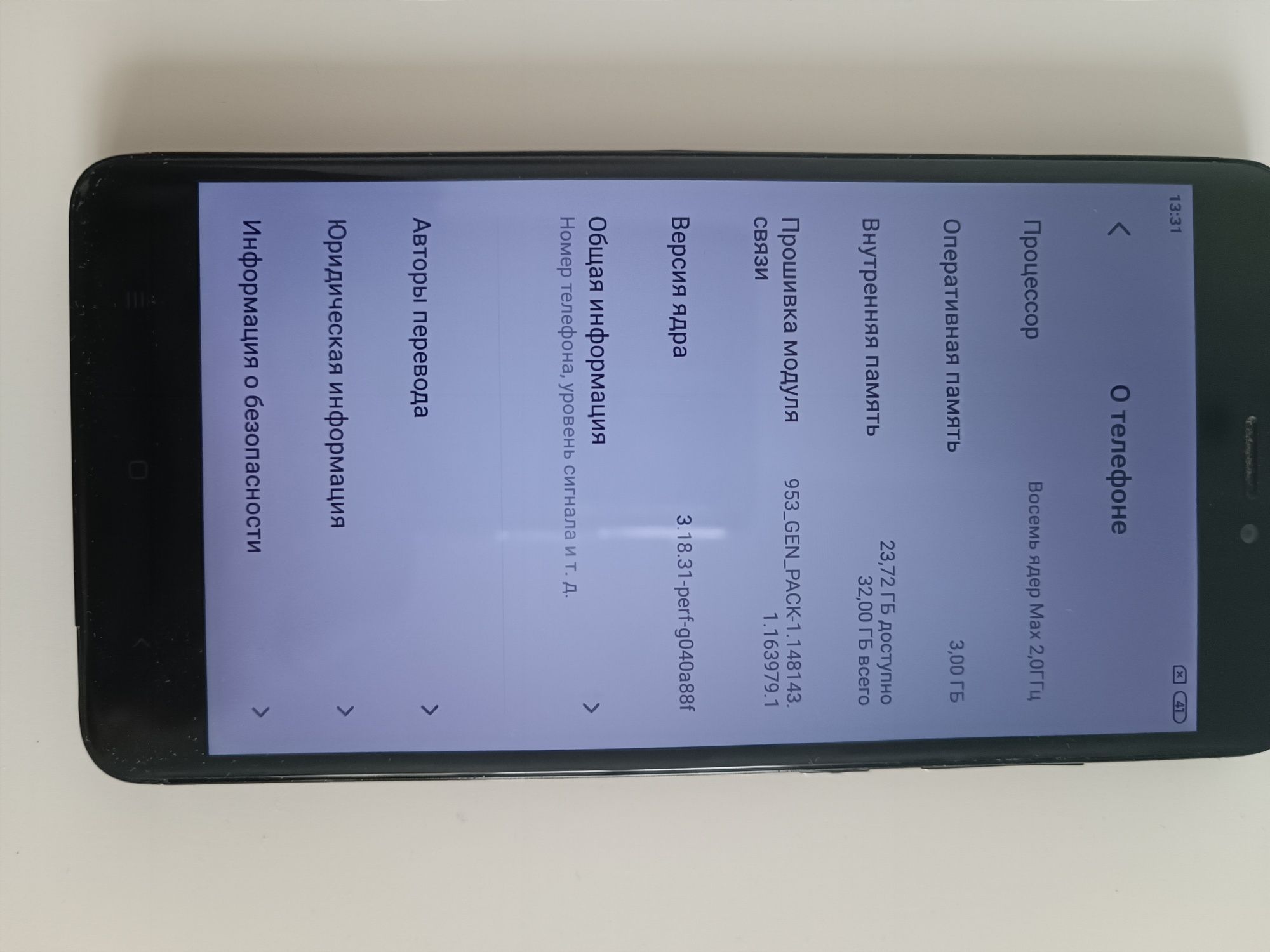 Смартфон XIAOMI Redmi Note 4