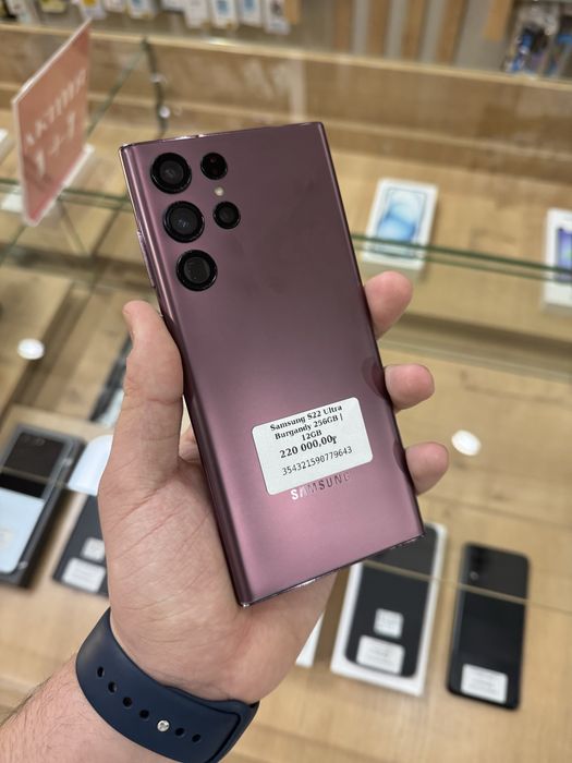 Samsung S22 Ultra Burgandy 256GB/12GB