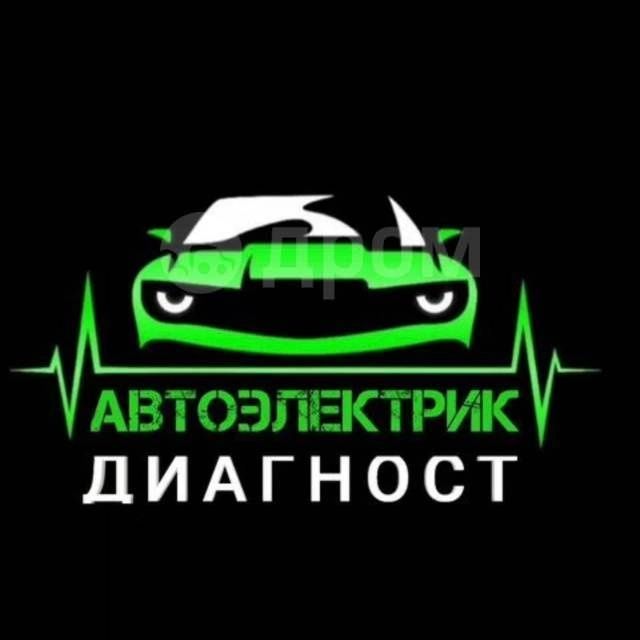 Выезд, диагностика сканером