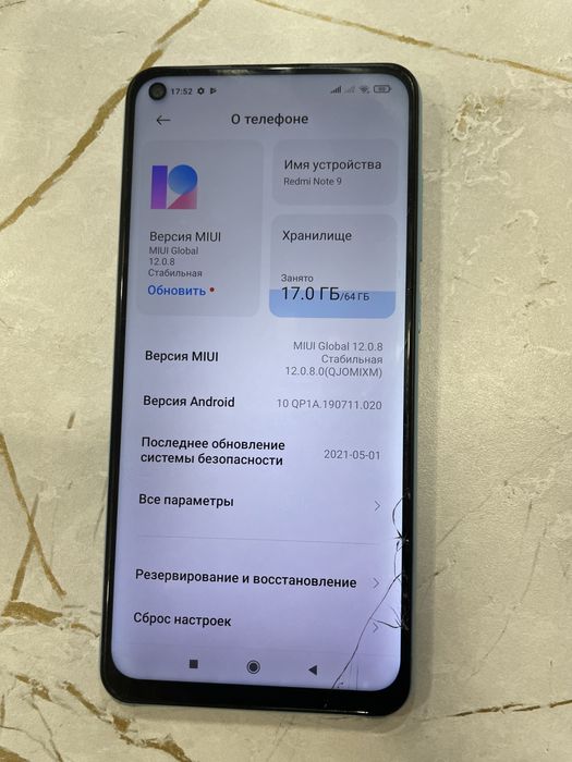 Redmi note 9 64 gb