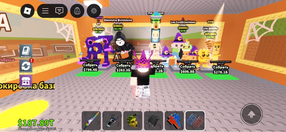 Продаю брейнротов за тенге