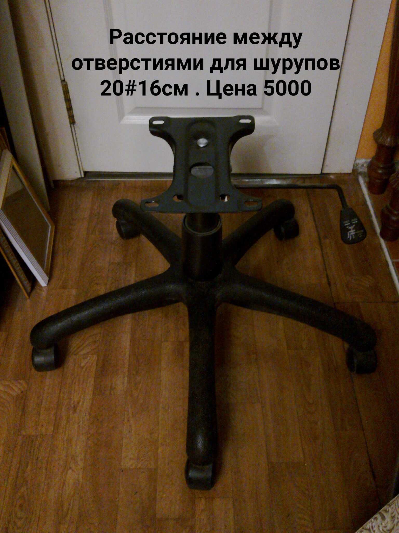 Стулья . Разные . Б/у