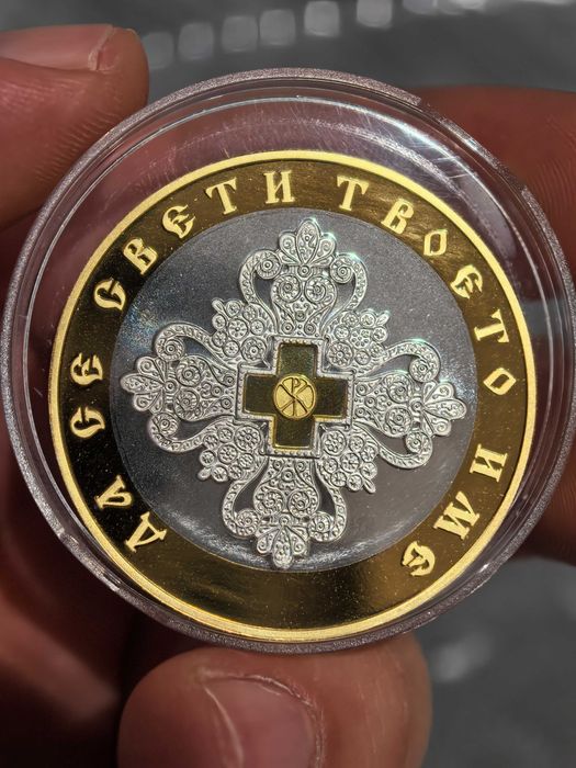 Свети Димитър Сребърен Плакет  с позлата монетен двор