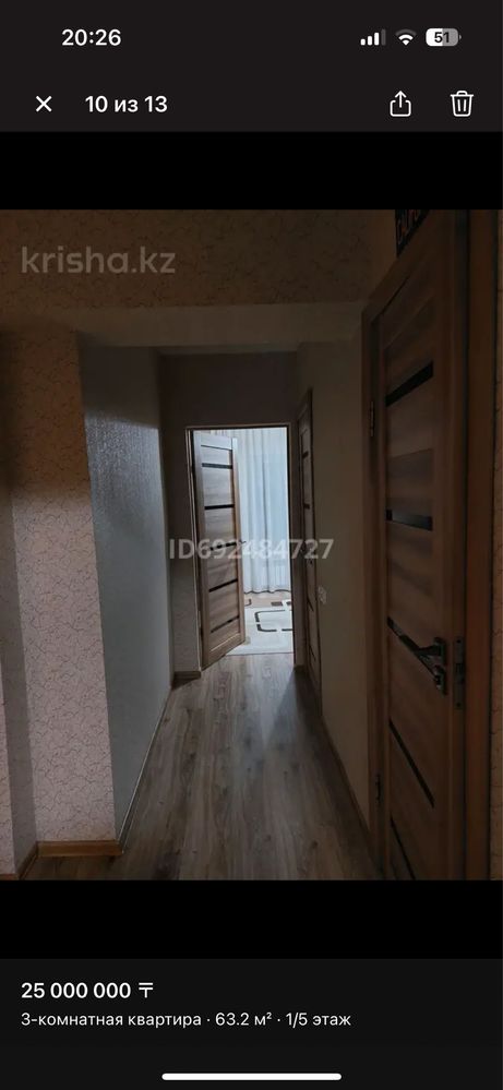 Продам 3 комнатную квартиру в п.Алмалыбак