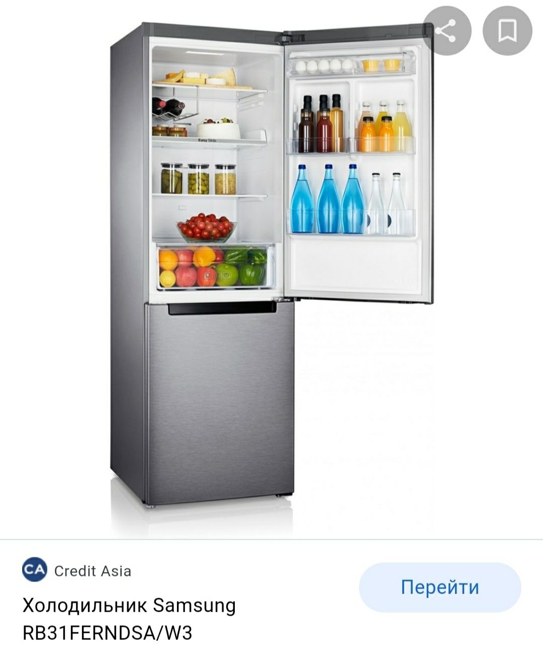 Холодильник Samsung RB31FERNDSAW3 Доставка по городу бесплатно