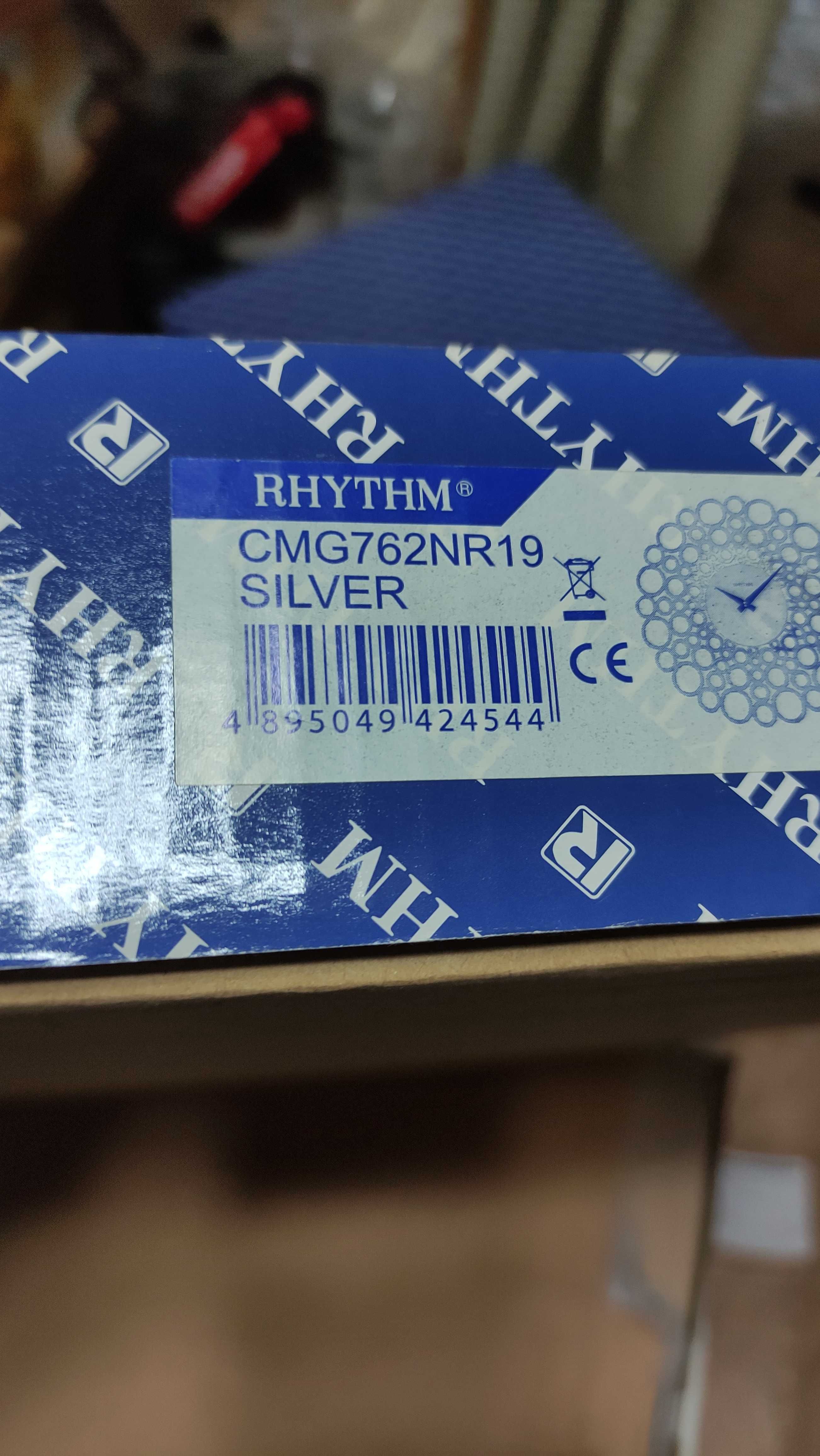 Настенные часы Rhythm