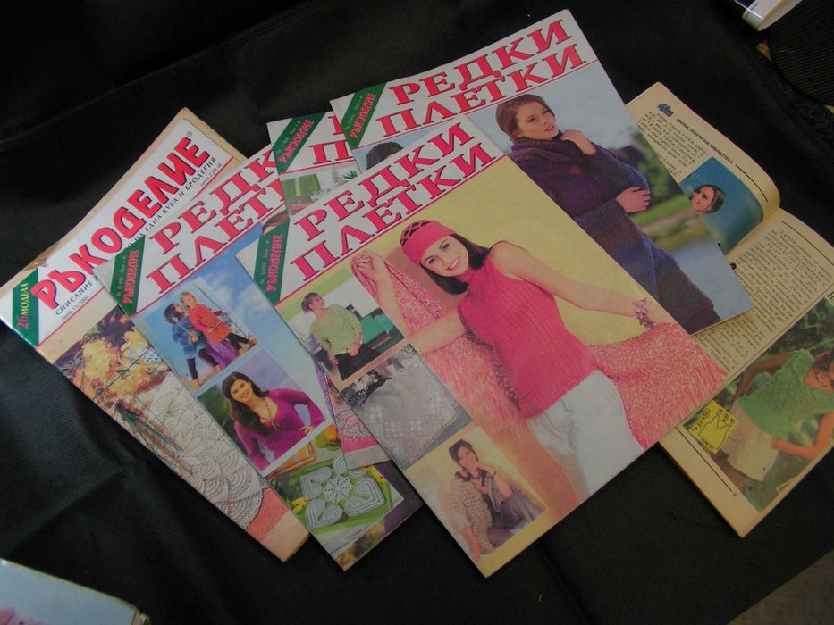 Лот от 81 списания за плетиво и бродерия.