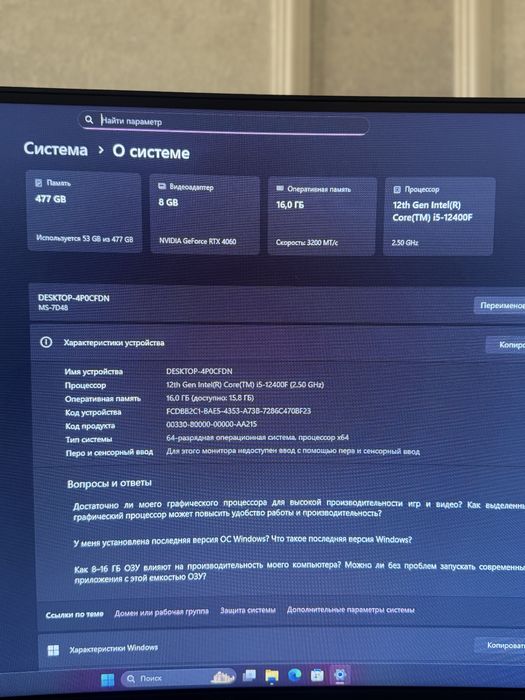 Игровой компьютер комплект