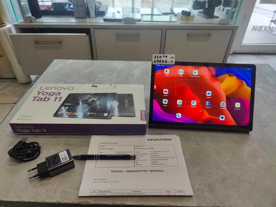 Lenovo Yoga Tab 11