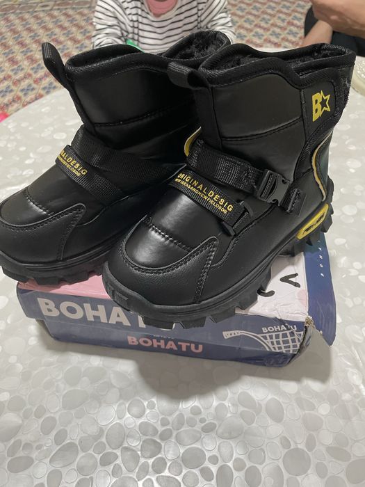 Зимний етік детски