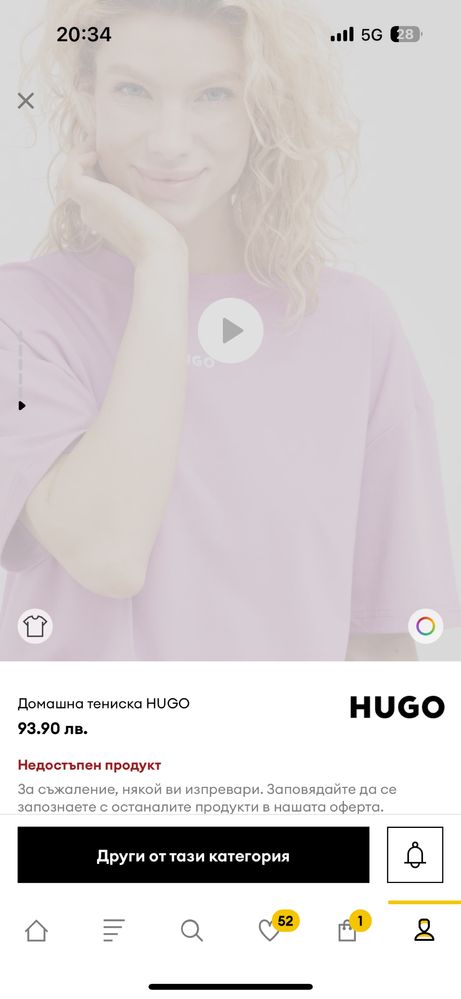 Дамска тениска Hugo